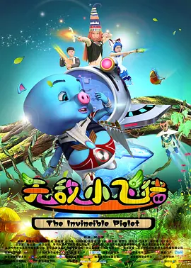 性冷淡